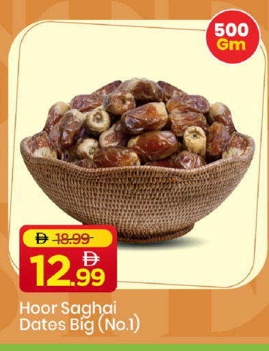 available at مارك & سيف in الإمارات العربية المتحدة , الامارات - الشارقة / عجمان