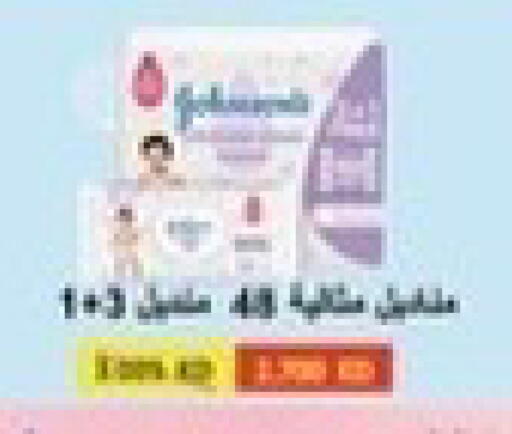 available at جمعية جابر الأحمد التعاونية in الكويت - محافظة الأحمدي