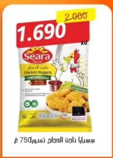 available at جمعية عبد الله المبارك التعاونية in الكويت - مدينة الكويت