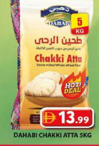 available at Grand Hyper Market in UAE - Dubai