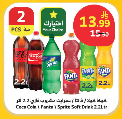 Orange available at الراية in مملكة العربية السعودية, السعودية, سعودية - مكة المكرمة