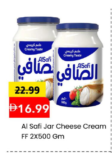 available at مارك & سيف in الإمارات العربية المتحدة , الامارات - الشارقة / عجمان