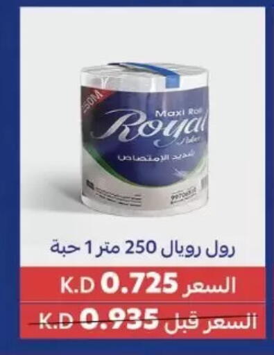 available at Abdullah Al-Mubarak Co-op. Society in Kuwait - Kuwait City