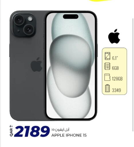 Apple available at روابي هايبرماركت in قطر - أم صلال