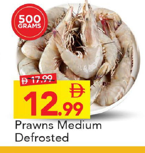 available at Mark & Save in UAE - Abu Dhabi