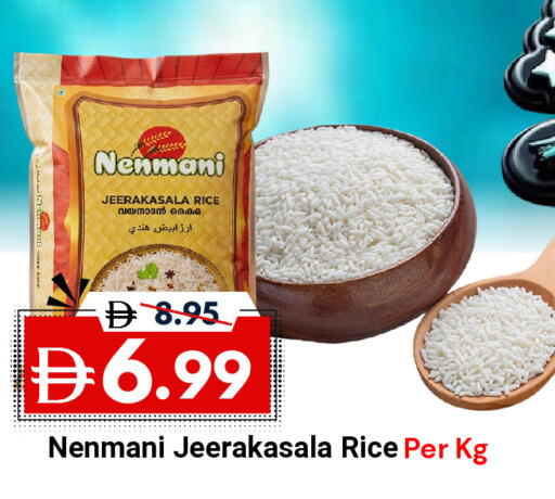 available at DESERT FRESH MARKET  in UAE - Abu Dhabi