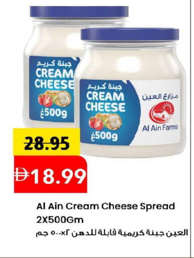 available at مارك & سيف in الإمارات العربية المتحدة , الامارات - الشارقة / عجمان
