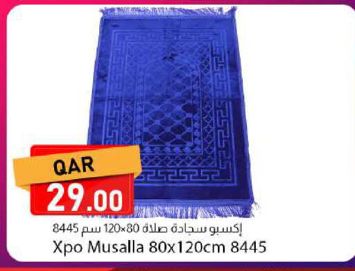 available at Dana Market in Qatar - Al Daayen