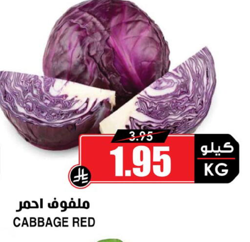 Cabbage available at Prime Supermarket in KSA, Saudi Arabia, Saudi - Jeddah