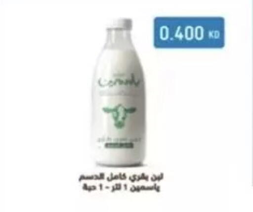 available at  Al Ardhiya coop  in Kuwait - Kuwait City