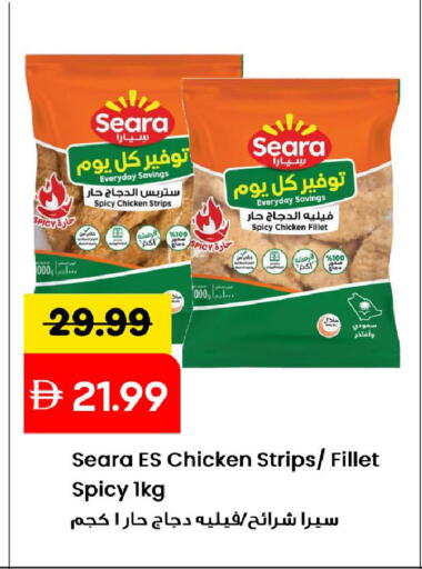 available at مارك & سيف in الإمارات العربية المتحدة , الامارات - الشارقة / عجمان