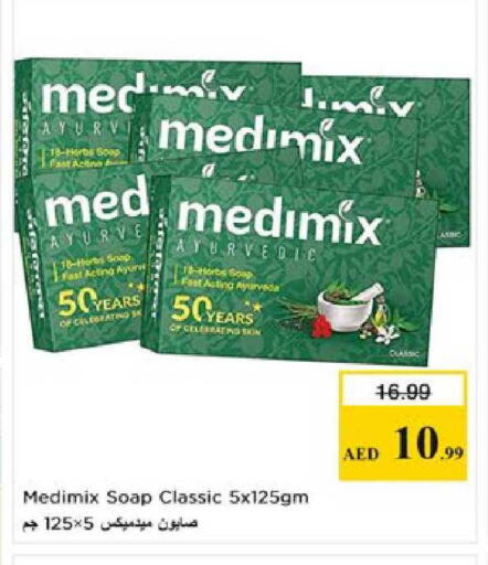 available at Nesto Hypermarket in UAE - Al Ain