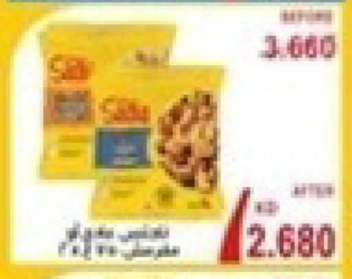 available at جمعية جابر الأحمد التعاونية in الكويت - محافظة الجهراء