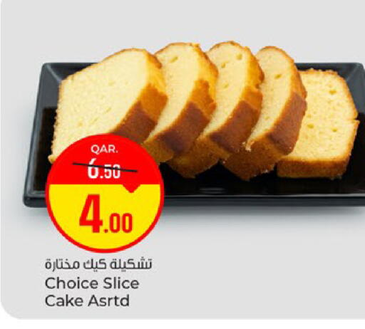 available at Paris Hypermarket in Qatar - Al Rayyan