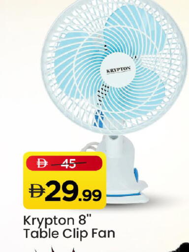 available at Mark & Save in UAE - Abu Dhabi
