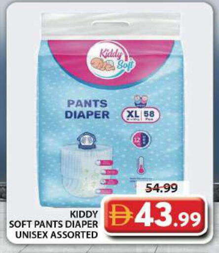 available at Grand Hyper Market in UAE - Dubai