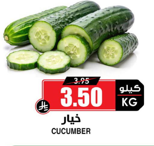 Cucumber available at Prime Supermarket in KSA, Saudi Arabia, Saudi - Jeddah