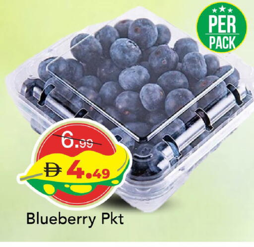 Blueberry BlueBerry available at مارك & سيف in الإمارات العربية المتحدة , الامارات - الشارقة / عجمان