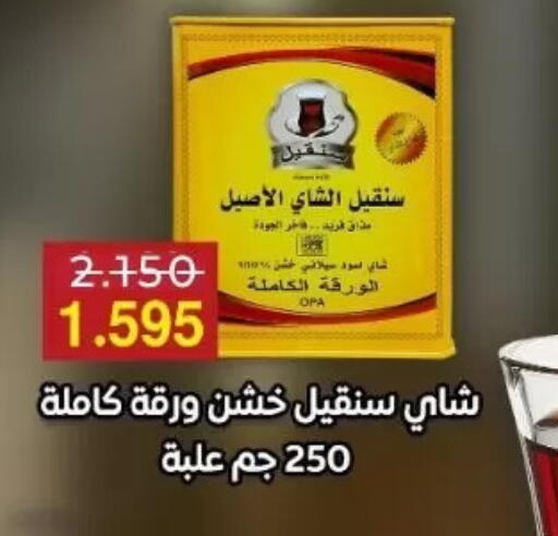 available at جمعية عبد الله المبارك التعاونية in الكويت - مدينة الكويت