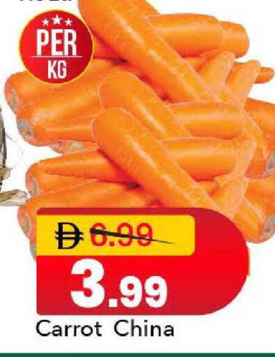 Carrot from China available at مارك & سيف in الإمارات العربية المتحدة , الامارات - دبي