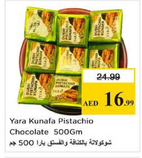 available at نستو هايبرماركت in الإمارات العربية المتحدة , الامارات - أبو ظبي