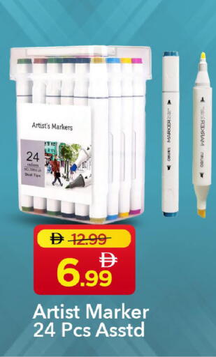 available at Mark & Save in UAE - Abu Dhabi