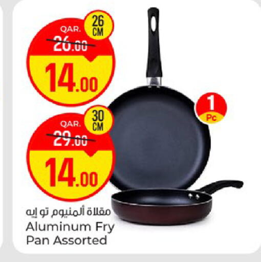 available at باريس هايبرماركت in قطر - الريان