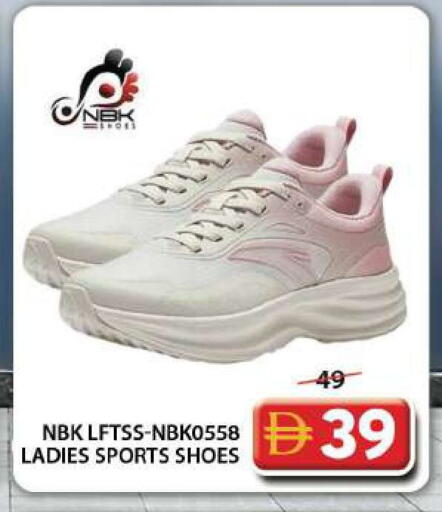 available at جراند هايبر ماركت in الإمارات العربية المتحدة , الامارات - دبي