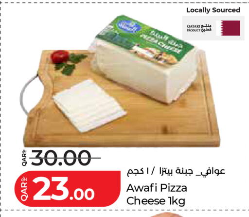 available at لولو هايبرماركت in قطر - الضعاين