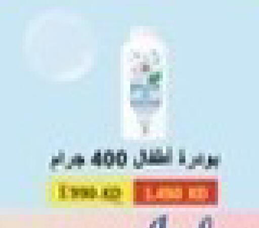 available at جمعية جابر الأحمد التعاونية in الكويت - مدينة الكويت