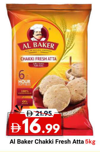 available at DESERT FRESH MARKET  in UAE - Abu Dhabi