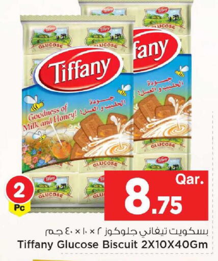 available at مارك & سيف in قطر - الدوحة