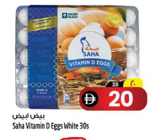 available at سفاري هايبرماركت in الإمارات العربية المتحدة , الامارات - الشارقة / عجمان