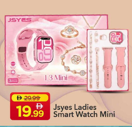 available at مارك & سيف in الإمارات العربية المتحدة , الامارات - أبو ظبي