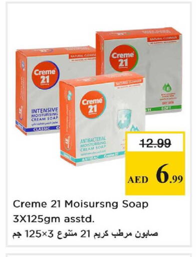 available at Nesto Hypermarket in UAE - Dubai