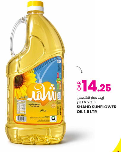 available at أنصار جاليري in قطر - الشمال
