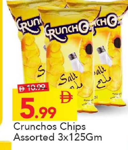 Potato available at Mark & Save in UAE - Abu Dhabi