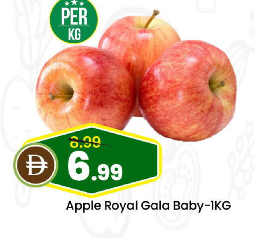 Apple available at Mark & Save in UAE - Abu Dhabi