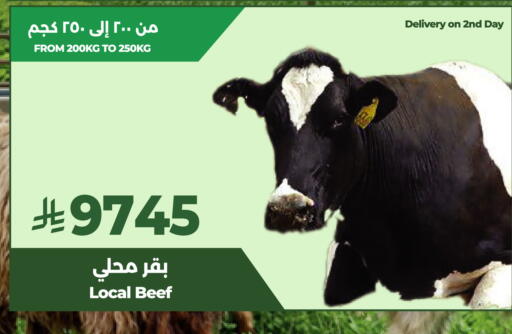 available at LULU Hypermarket in KSA, Saudi Arabia, Saudi - Al-Kharj