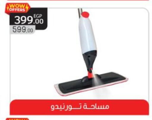 available at El mhallawy Sons in Egypt - Cairo