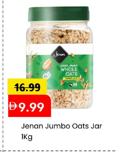 available at مارك & سيف in الإمارات العربية المتحدة , الامارات - الشارقة / عجمان