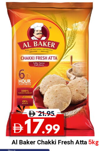 available at DESERT FRESH MARKET  in UAE - Abu Dhabi