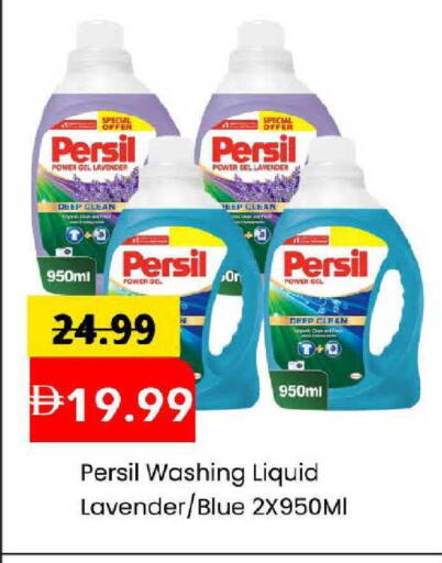 available at مارك & سيف in الإمارات العربية المتحدة , الامارات - دبي