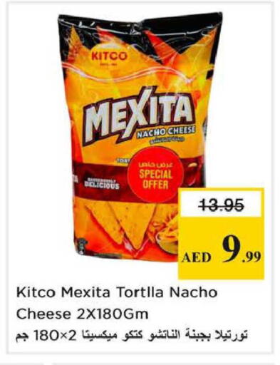 available at Nesto Hypermarket in UAE - Sharjah / Ajman