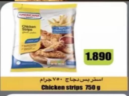 available at  Al Ardhiya coop  in Kuwait - Kuwait City