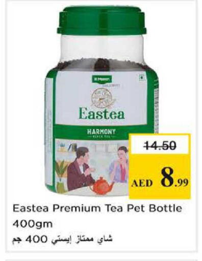 available at Nesto Hypermarket in UAE - Abu Dhabi