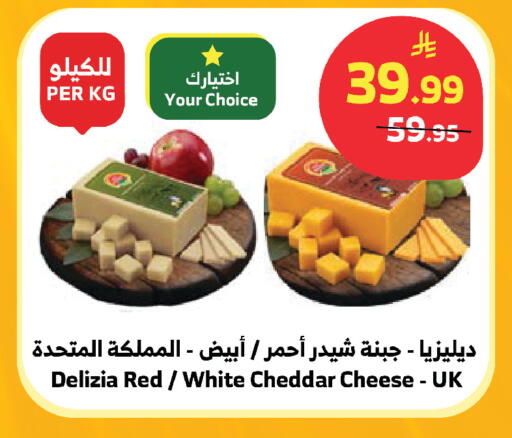 available at الراية in مملكة العربية السعودية, السعودية, سعودية - مكة المكرمة