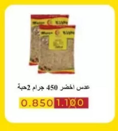 available at جمعية عبد الله المبارك التعاونية in الكويت - مدينة الكويت