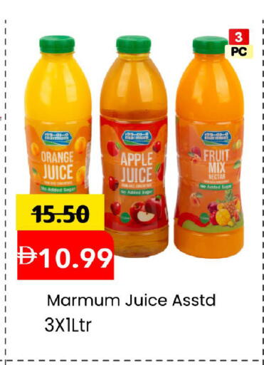 Orange Apple available at مارك & سيف in الإمارات العربية المتحدة , الامارات - الشارقة / عجمان