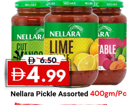 available at DESERT FRESH MARKET  in UAE - Abu Dhabi